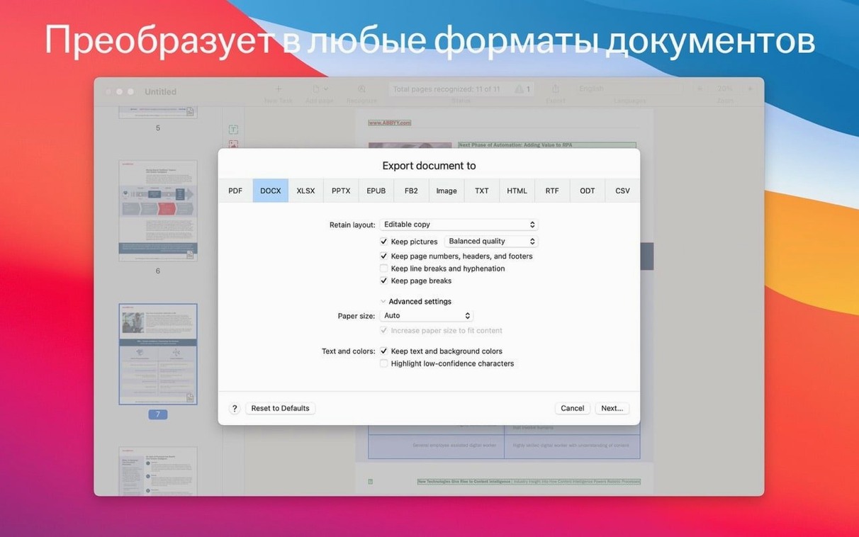 ABBYY FineReader PDF walkthrough 3 ABBYY FineReader PDF app screen 3