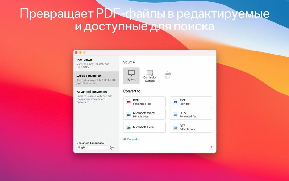 ABBYY FineReader PDF walkthrough 4 ABBYY FineReader PDF app screen 4
