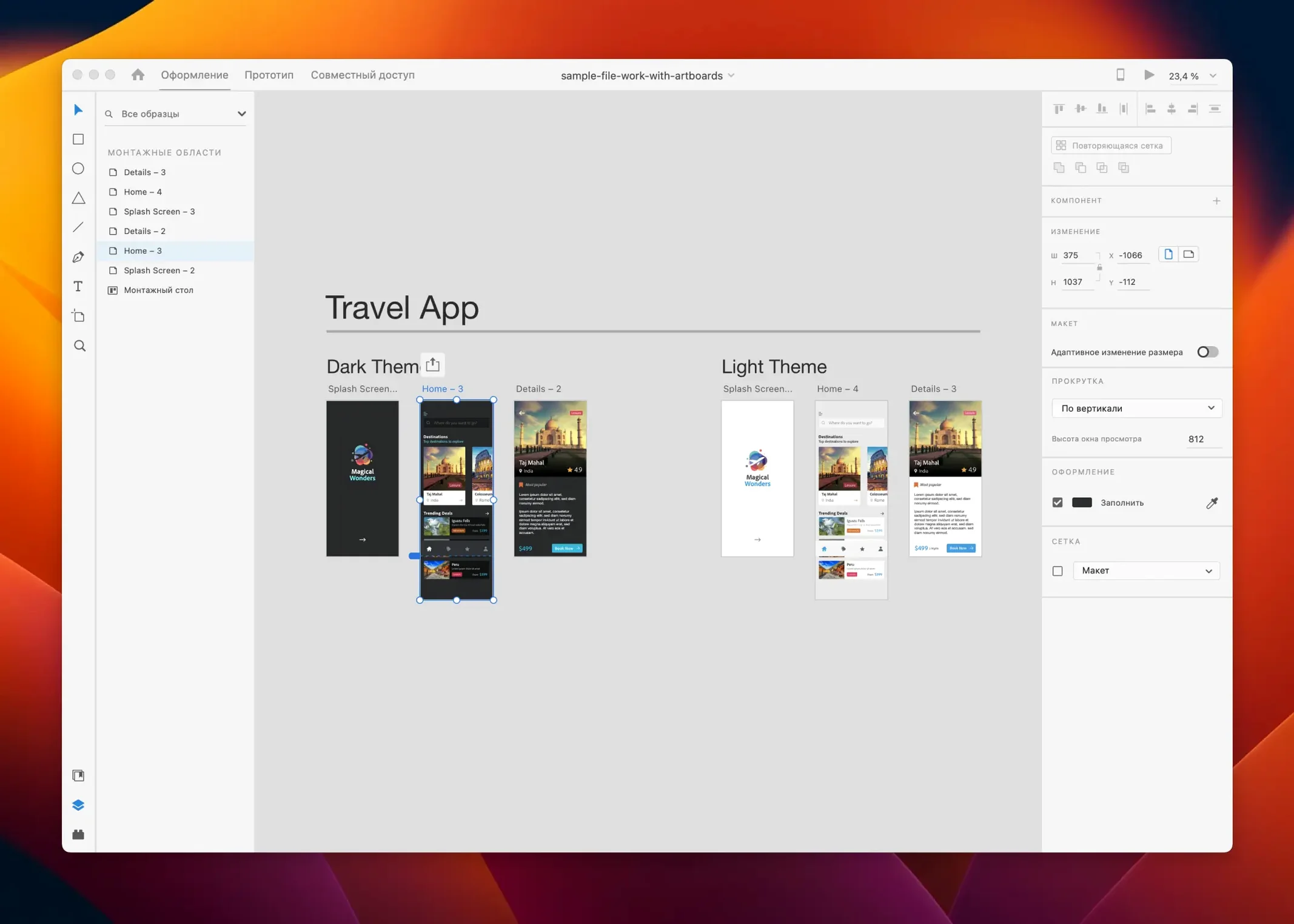adobe xd mac download: the interface