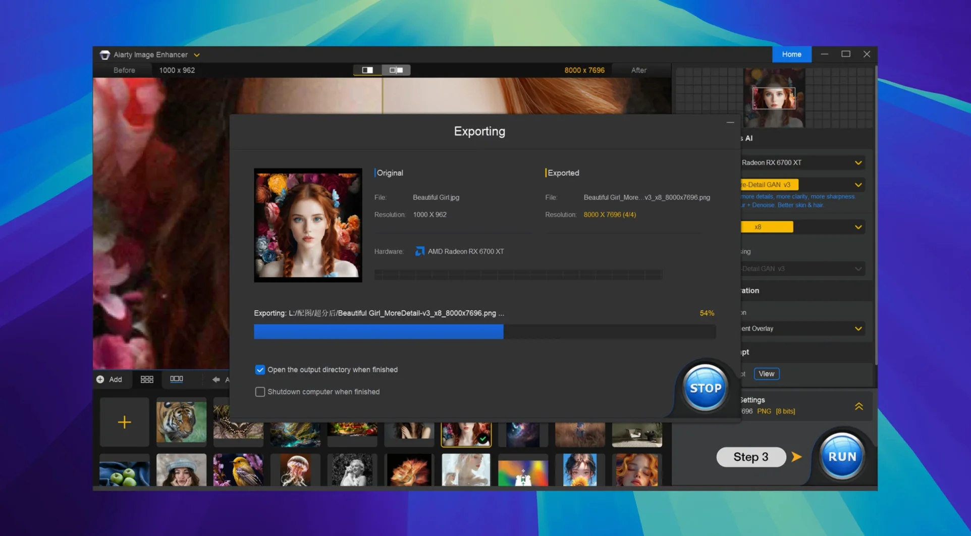 Aiarty Image Enhancer walkthrough 3 Aiarty Image Enhancer app screen 3