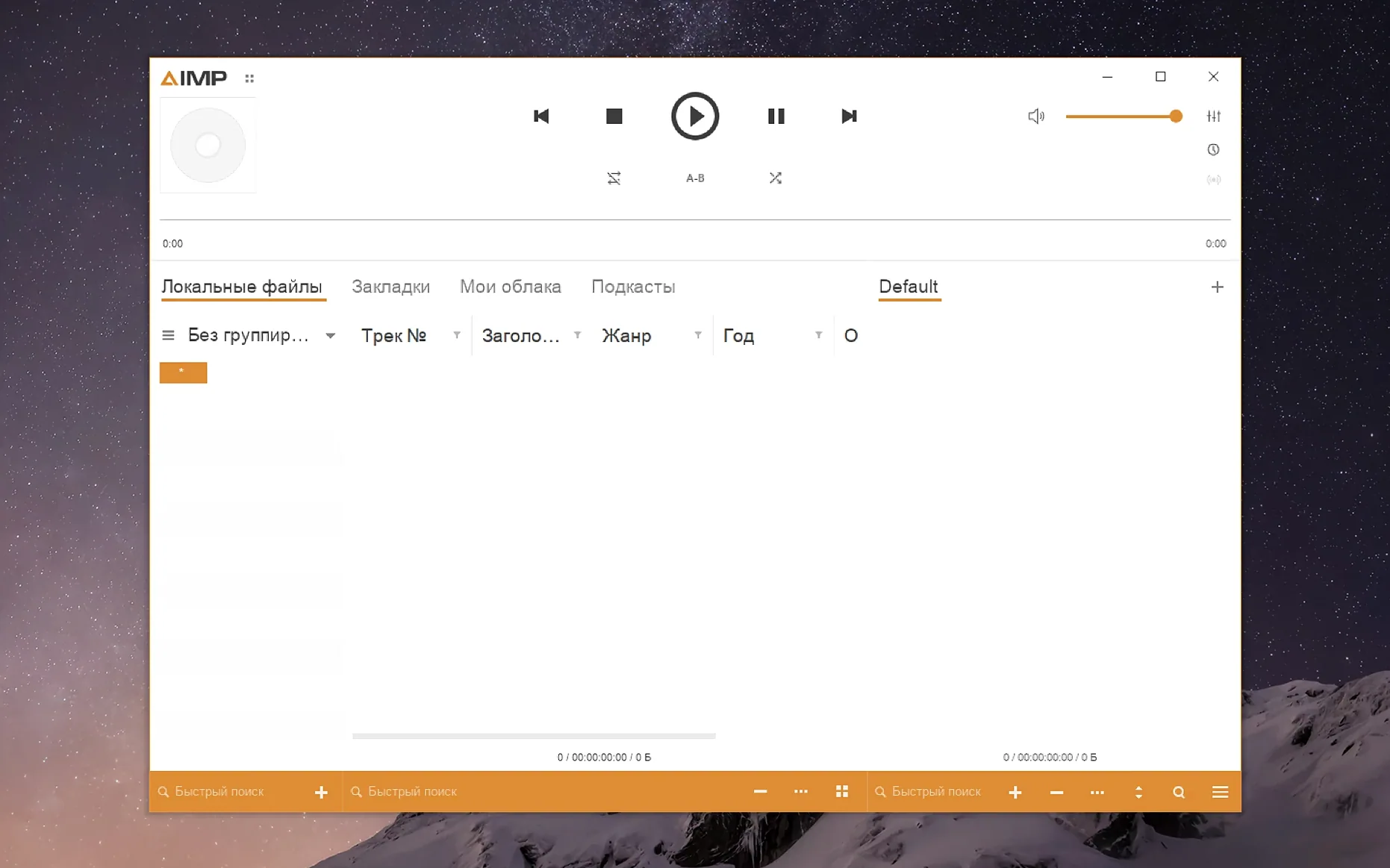 aimp torrent: app overview