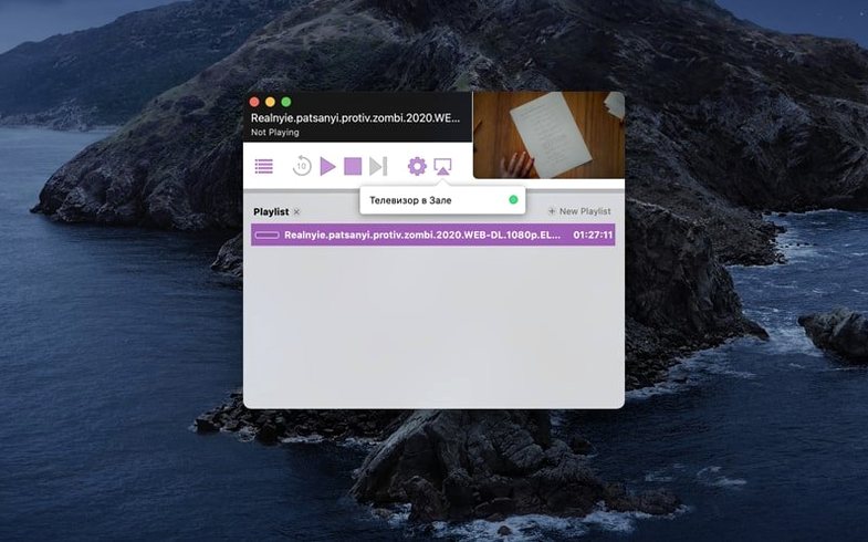 Airflow macOS window 3