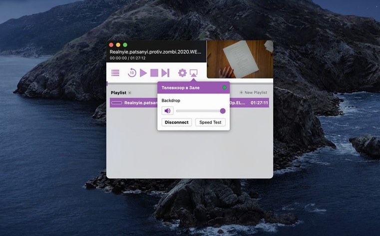 Airflow macOS window 4