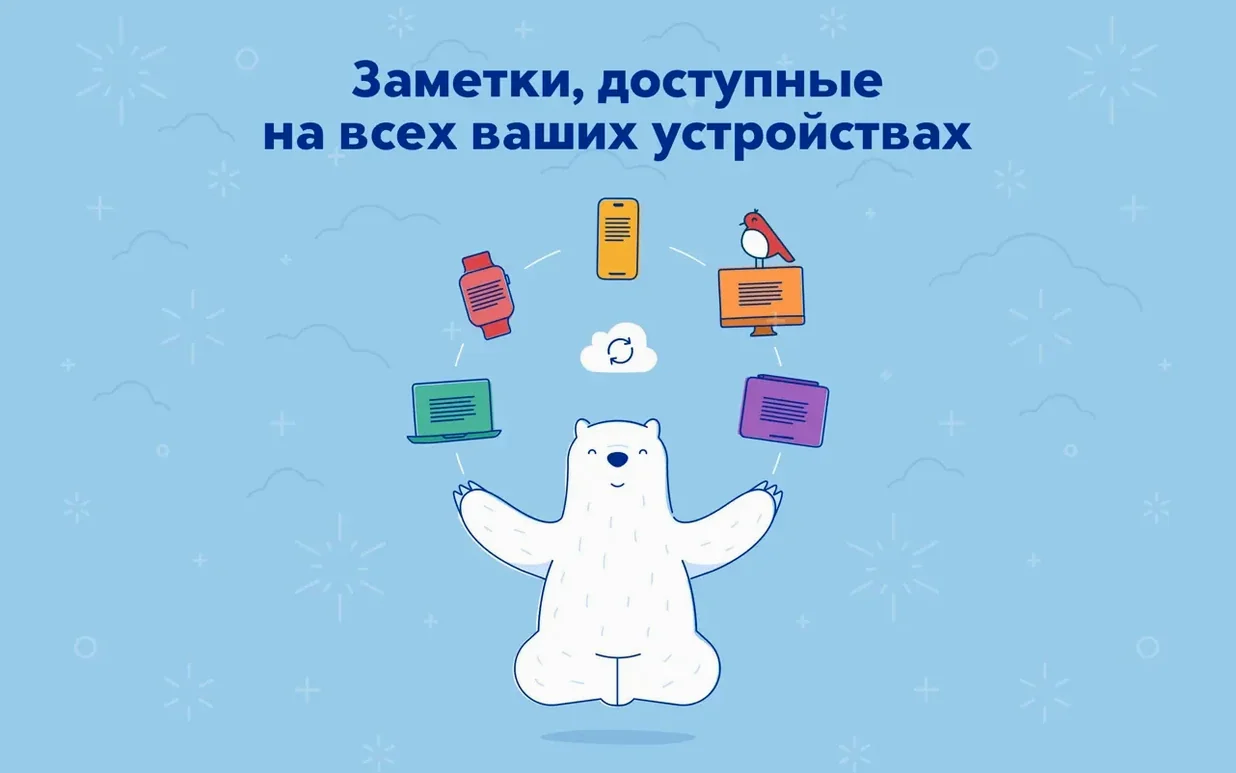 Bear macOS window 3