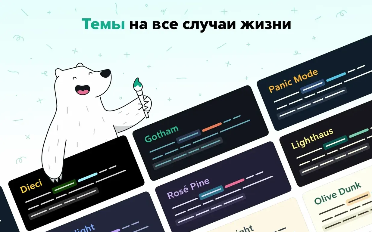 Bear macOS window 4