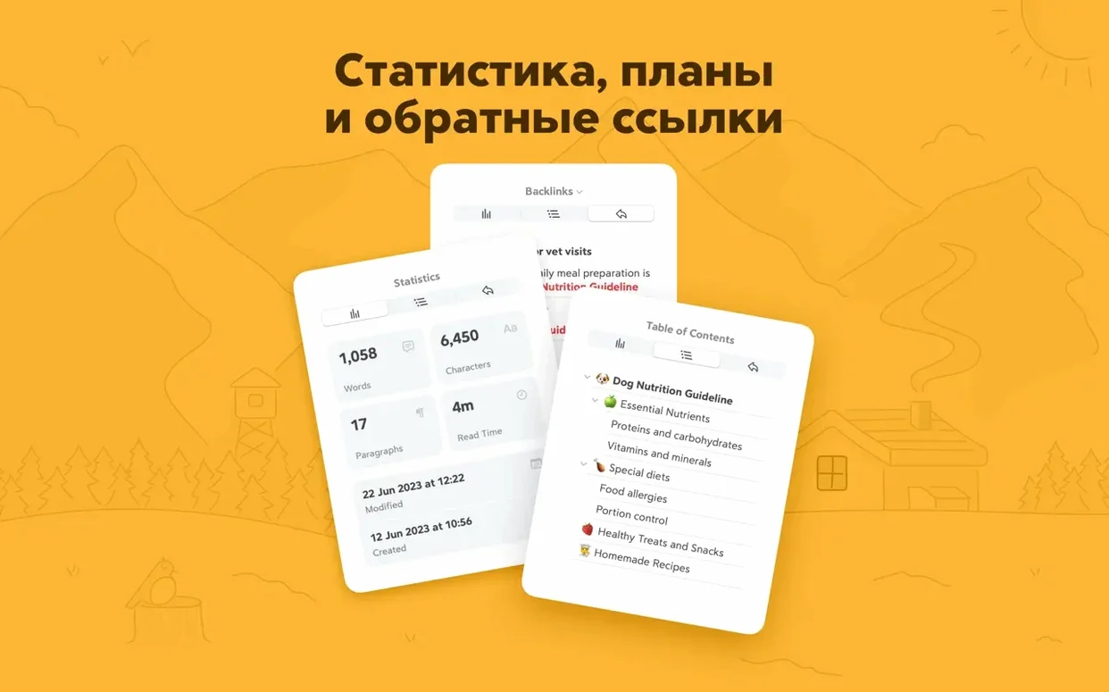 Bear app screen 5