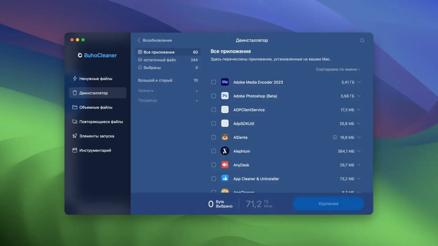 BuhoCleaner app screen 3
