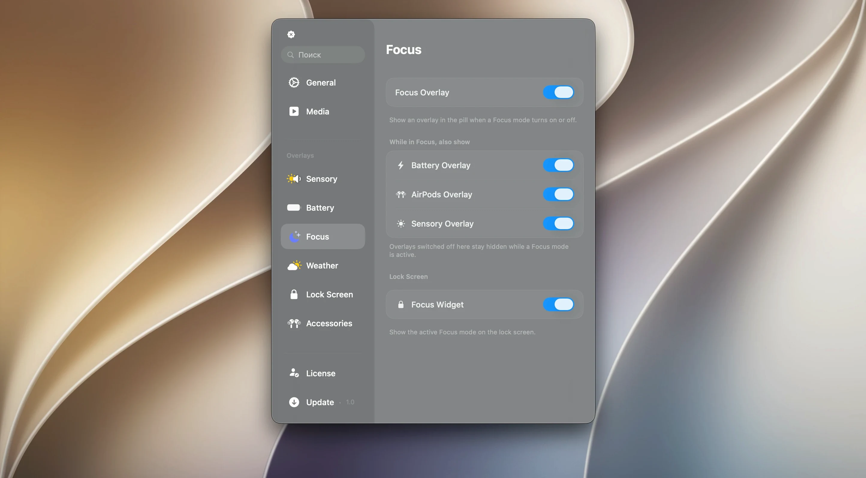 Canopy macOS window 4