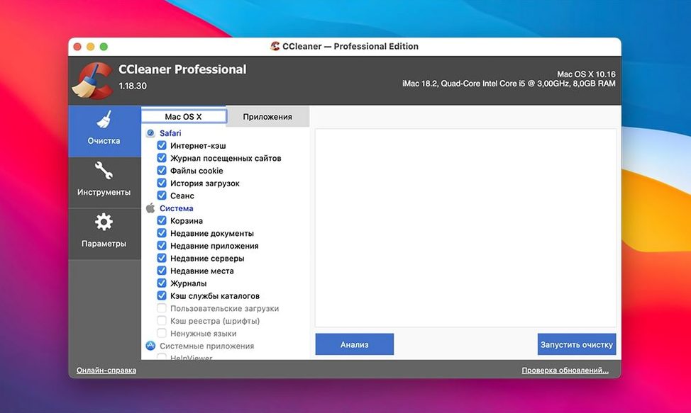 adobe ccleaner: the interface