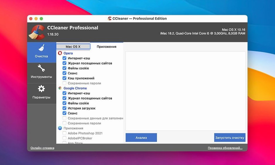 CCleaner Pro app screen 2