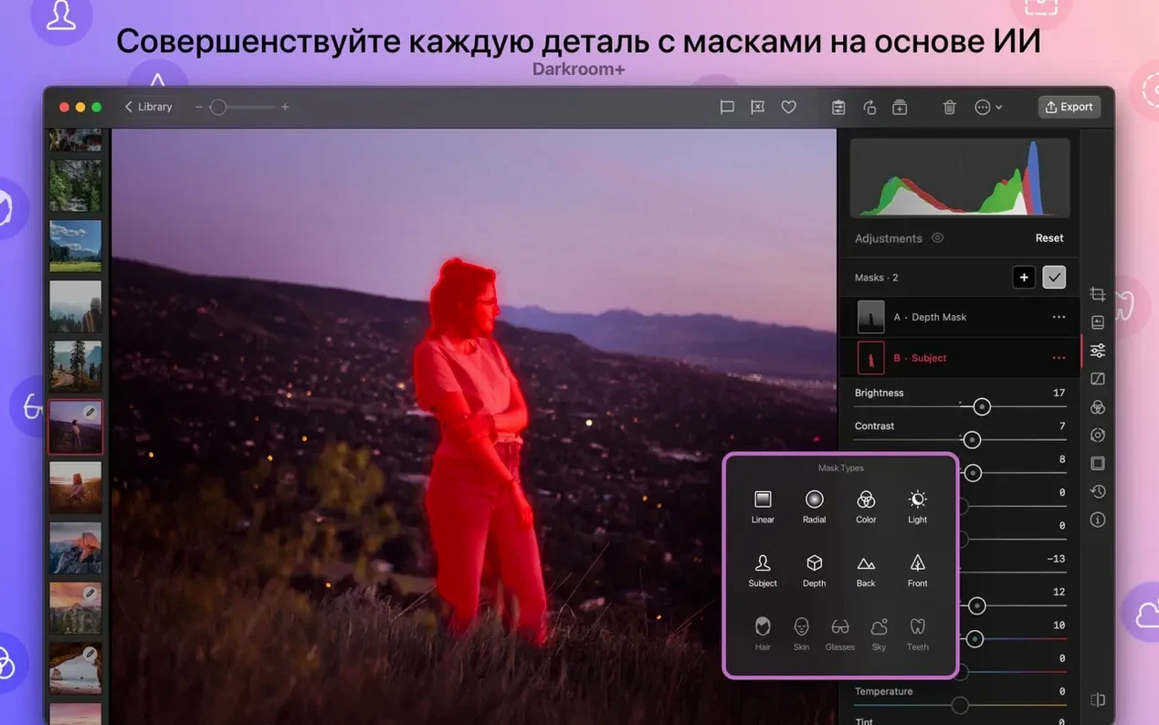 Darkroom — example 1 download darkroom for mac: app overview