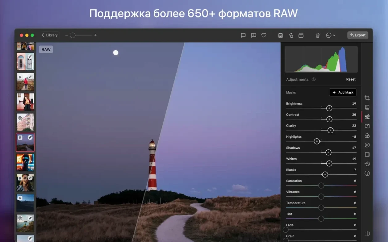 Darkroom walkthrough 7 Darkroom app screen 7