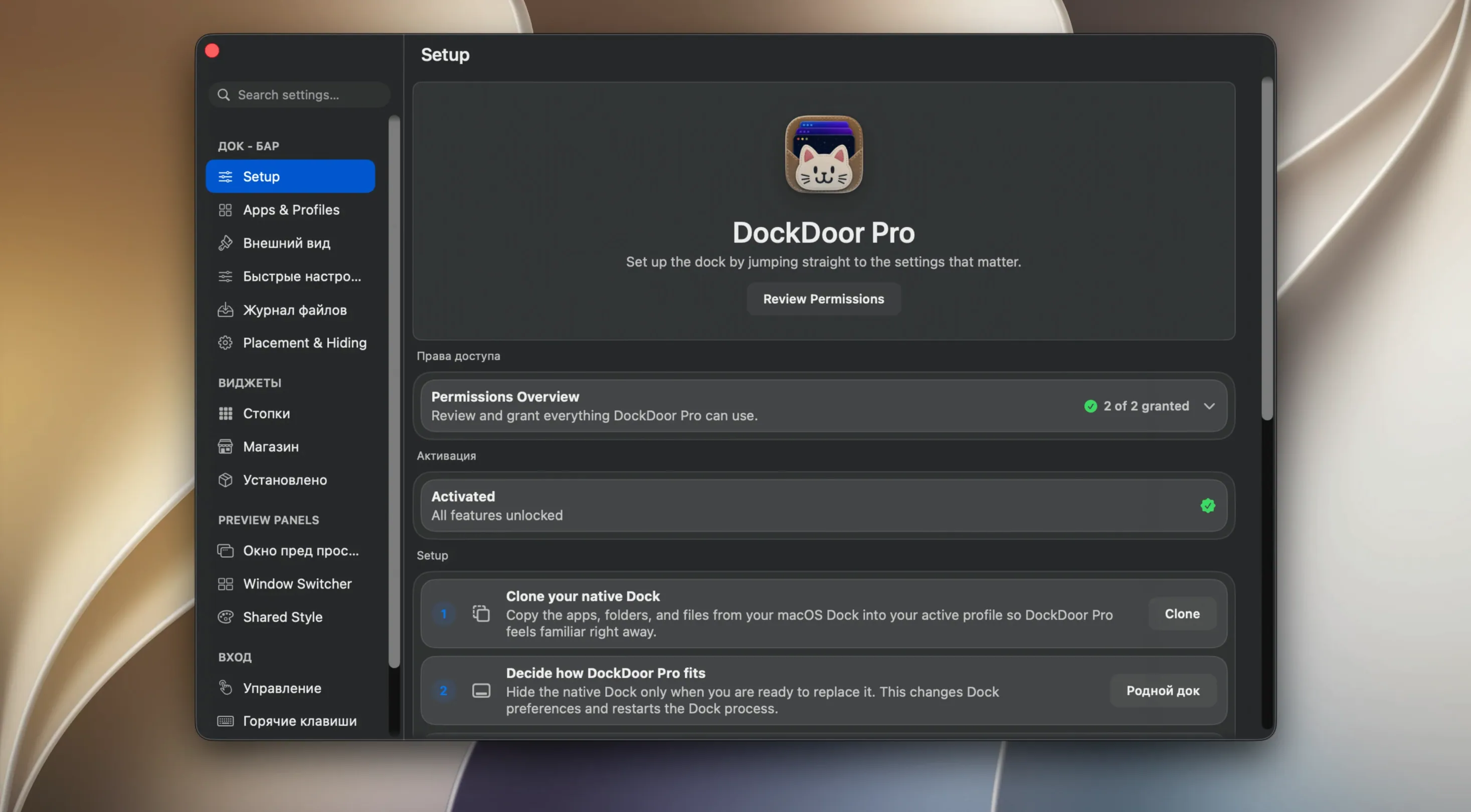 download dockdoor pro for mac: app overview