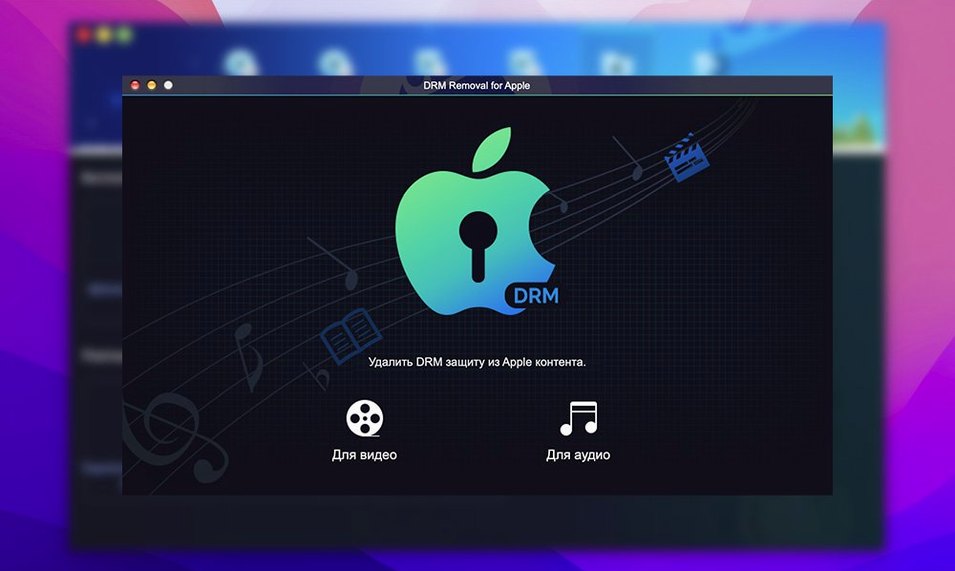 DVDFab walkthrough 4 DVDFab app screen 4