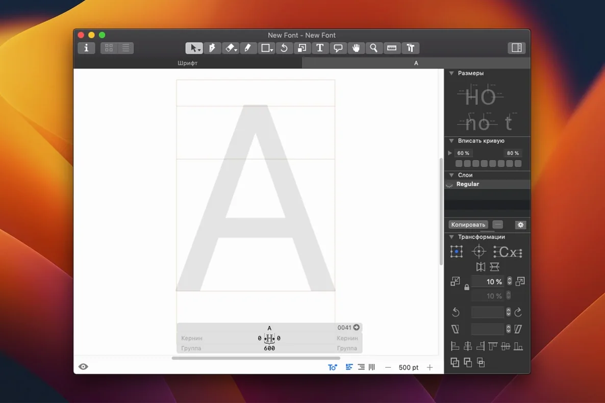 Glyphs — example 2 Glyphs macOS window 2