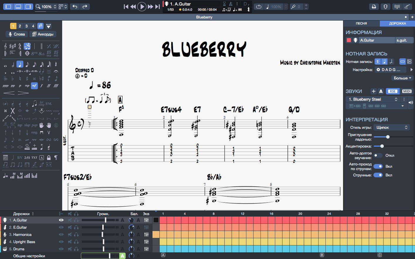 Guitar Pro — example 2 Guitar Pro macOS window 2