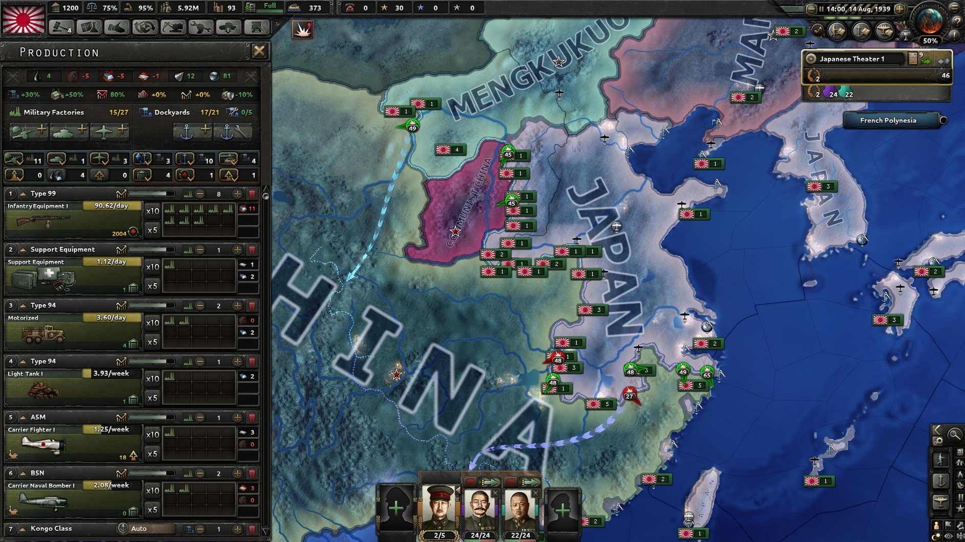 Hearts of Iron IV app screen 4