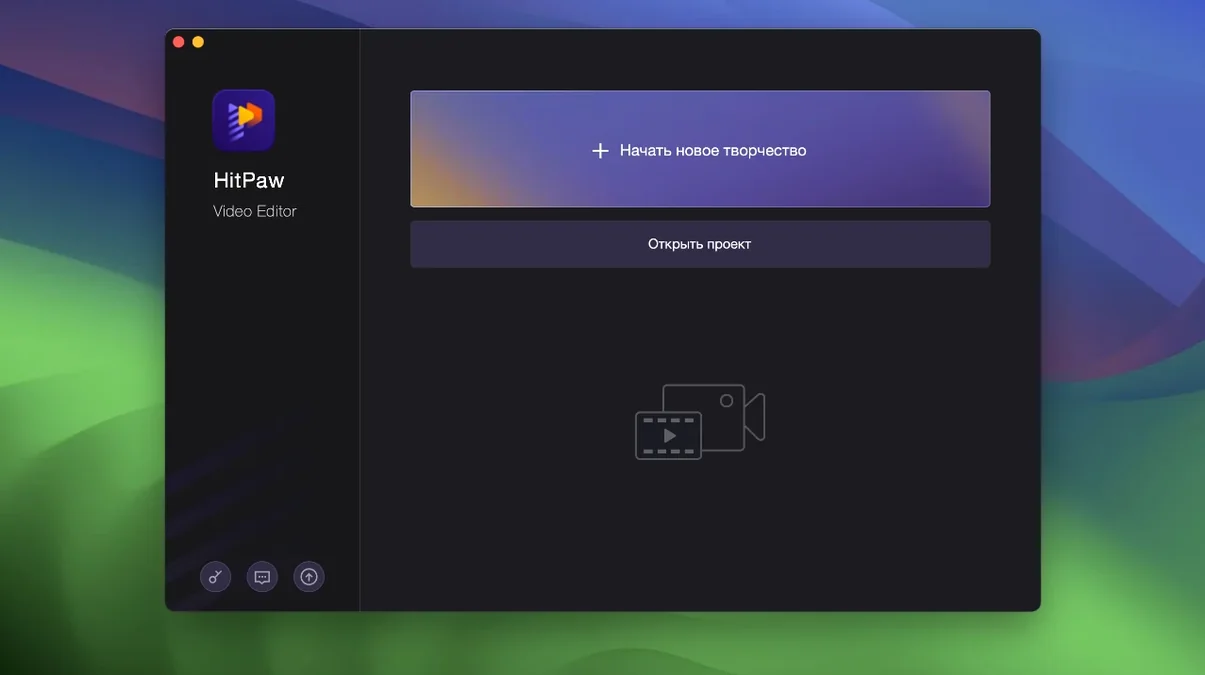 HitPaw Edimakor walkthrough 1 edimakor cracked: the interface