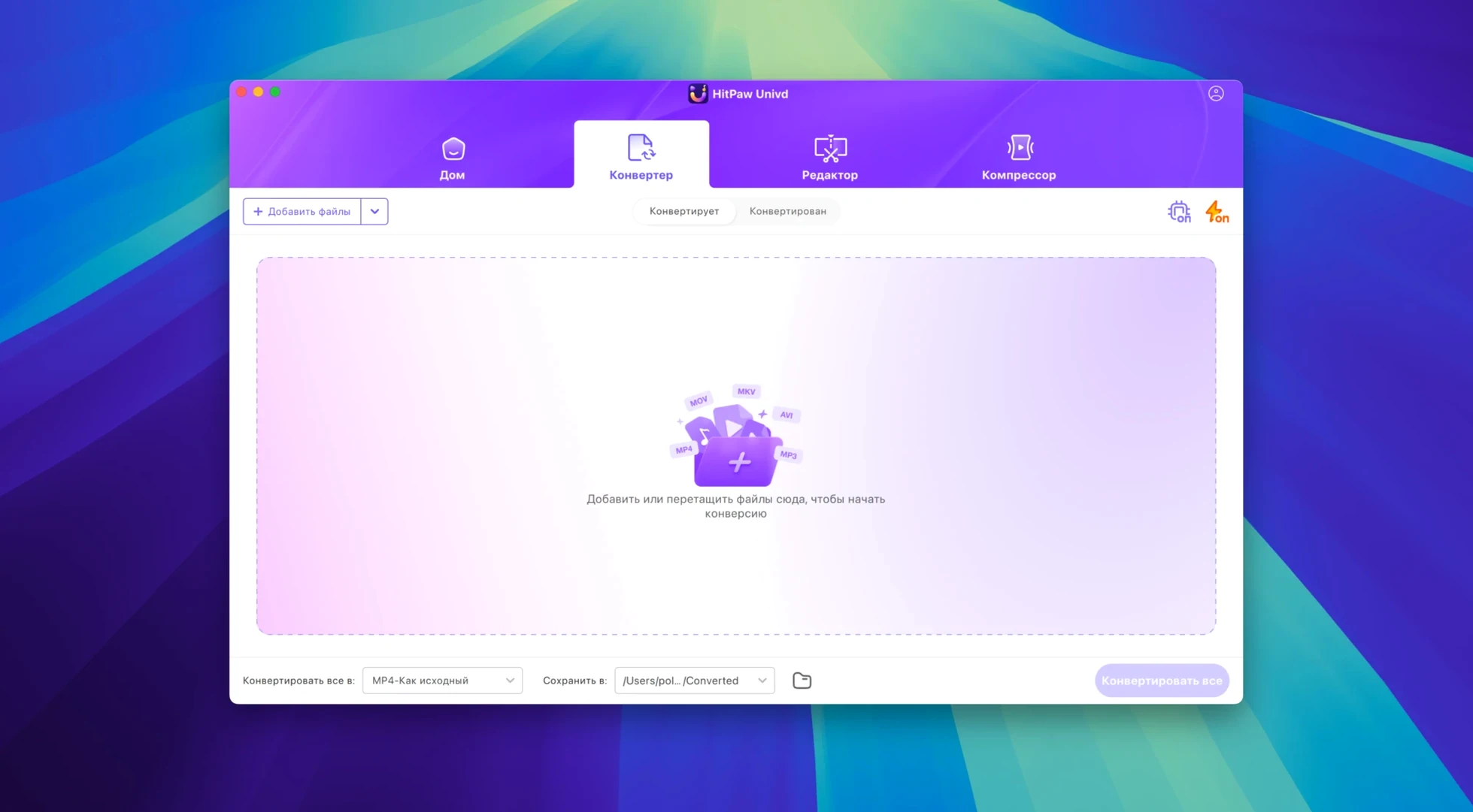 HitPaw Univd — example 2 HitPaw Univd macOS window 2