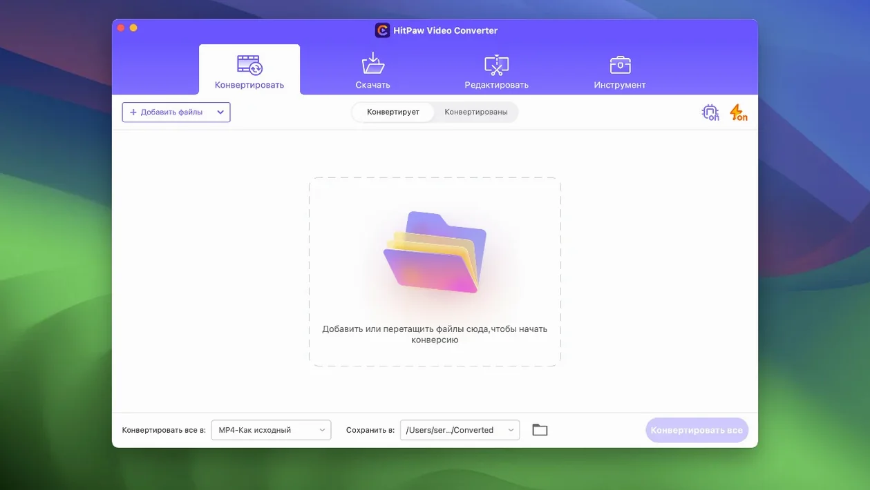 HitPaw Video Converter — example 1 hitpaw converter mac: the interface