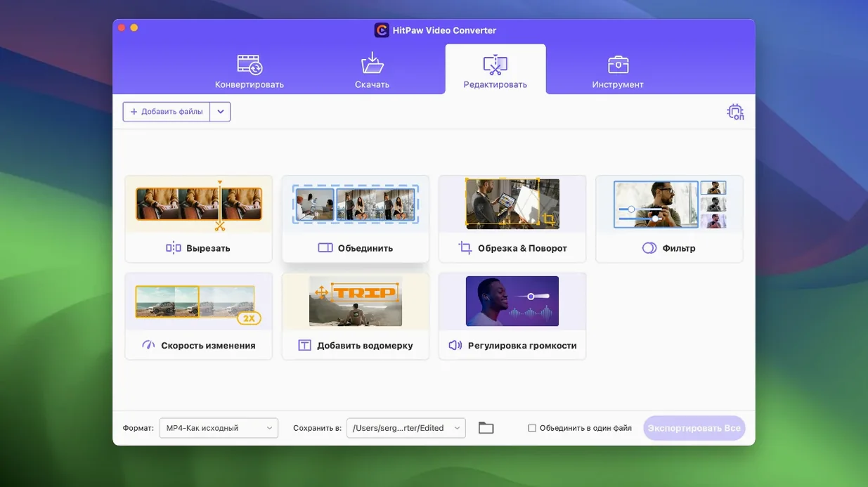 HitPaw Video Converter — example 3 HitPaw Video Converter macOS window 3