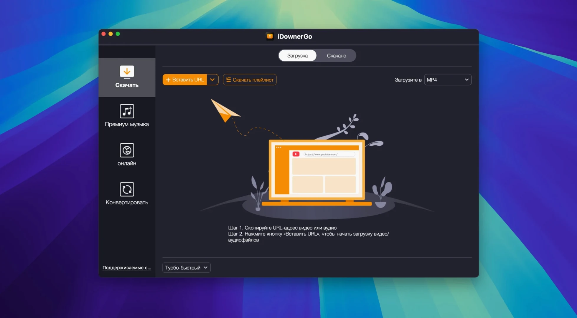 idownergo: app overview