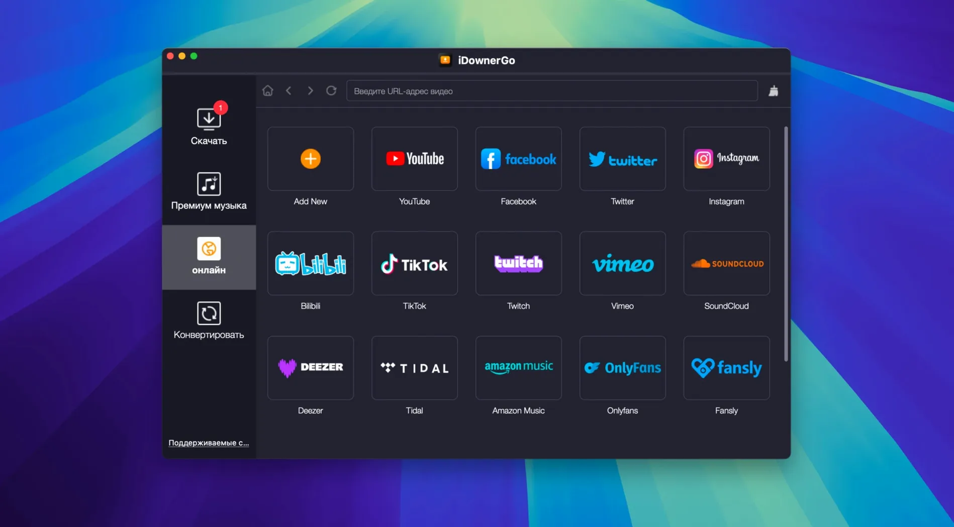 iDownerGo macOS window 3