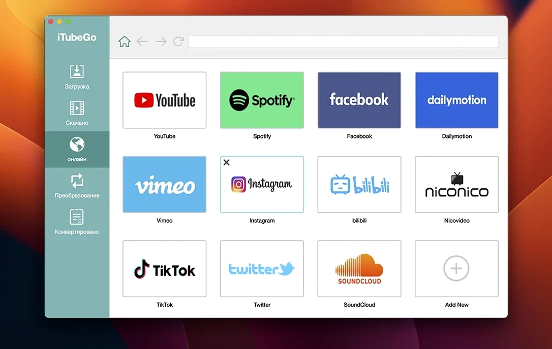 itubego youtube downloader: app overview