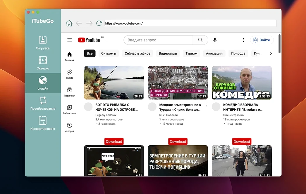iTubeGo macOS window 2