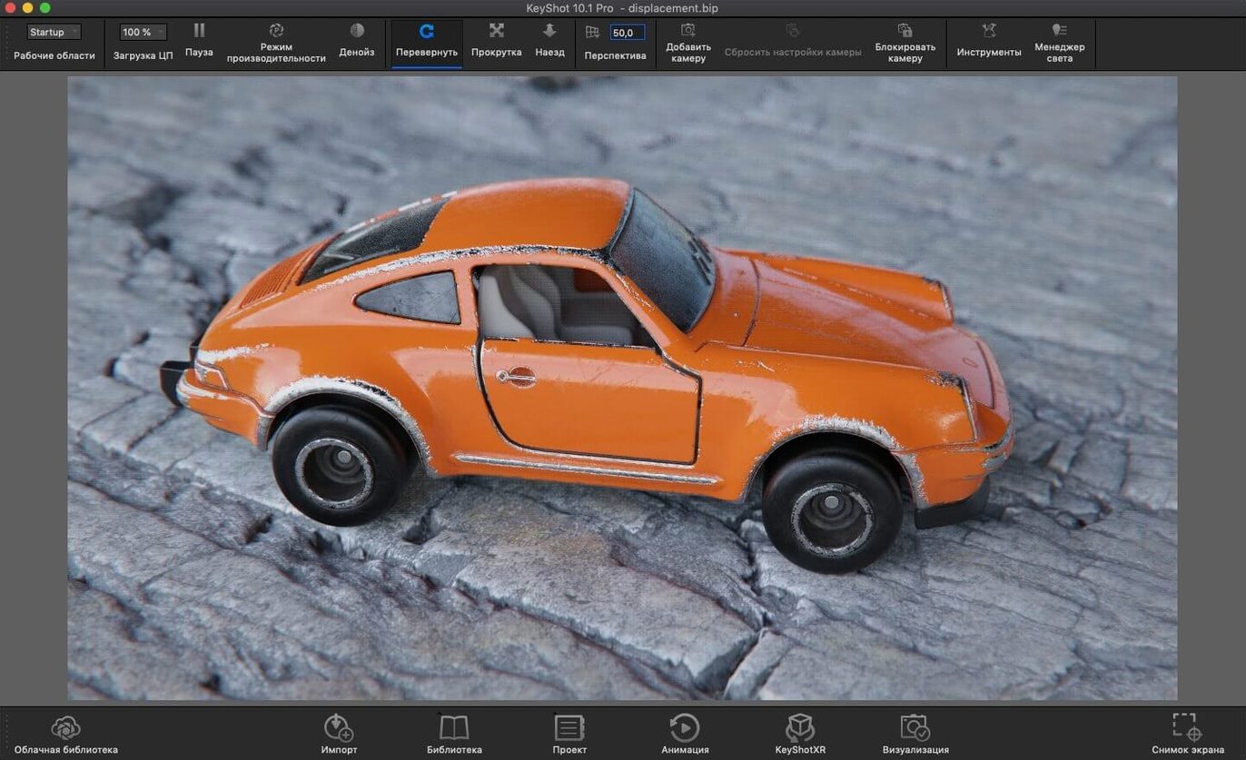 KeyShot macOS window 2