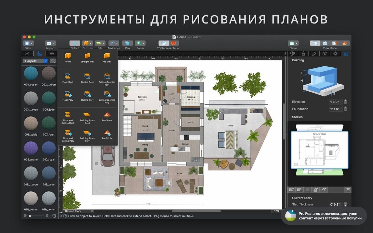 Live Home 3D Pro — example 1 3d live home: app overview