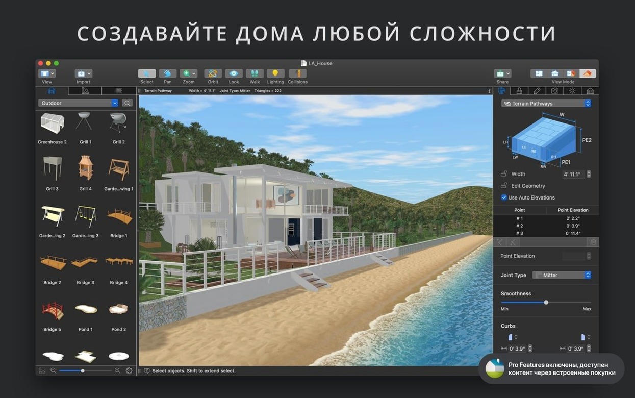 Live Home 3D Pro — example 2 Live Home 3D Pro macOS window 2
