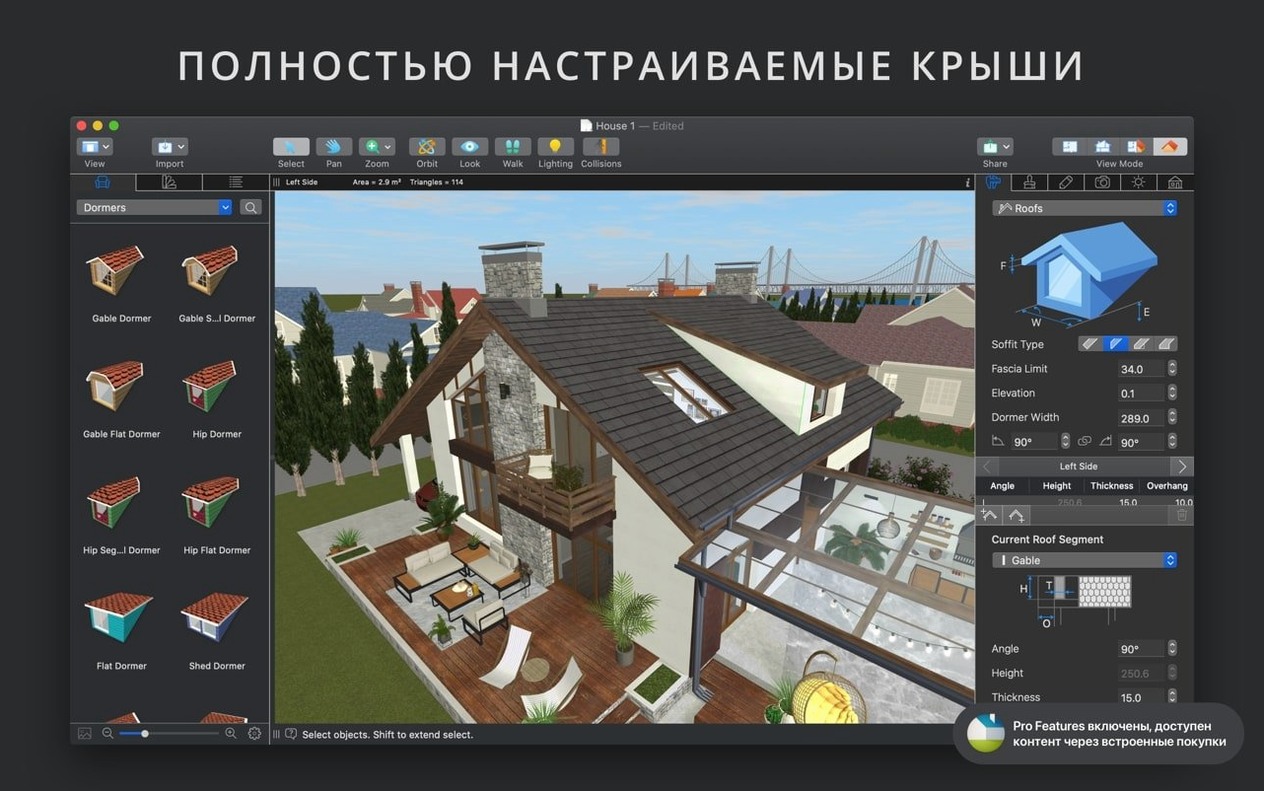 Live Home 3D Pro — example 3 Live Home 3D Pro macOS window 3