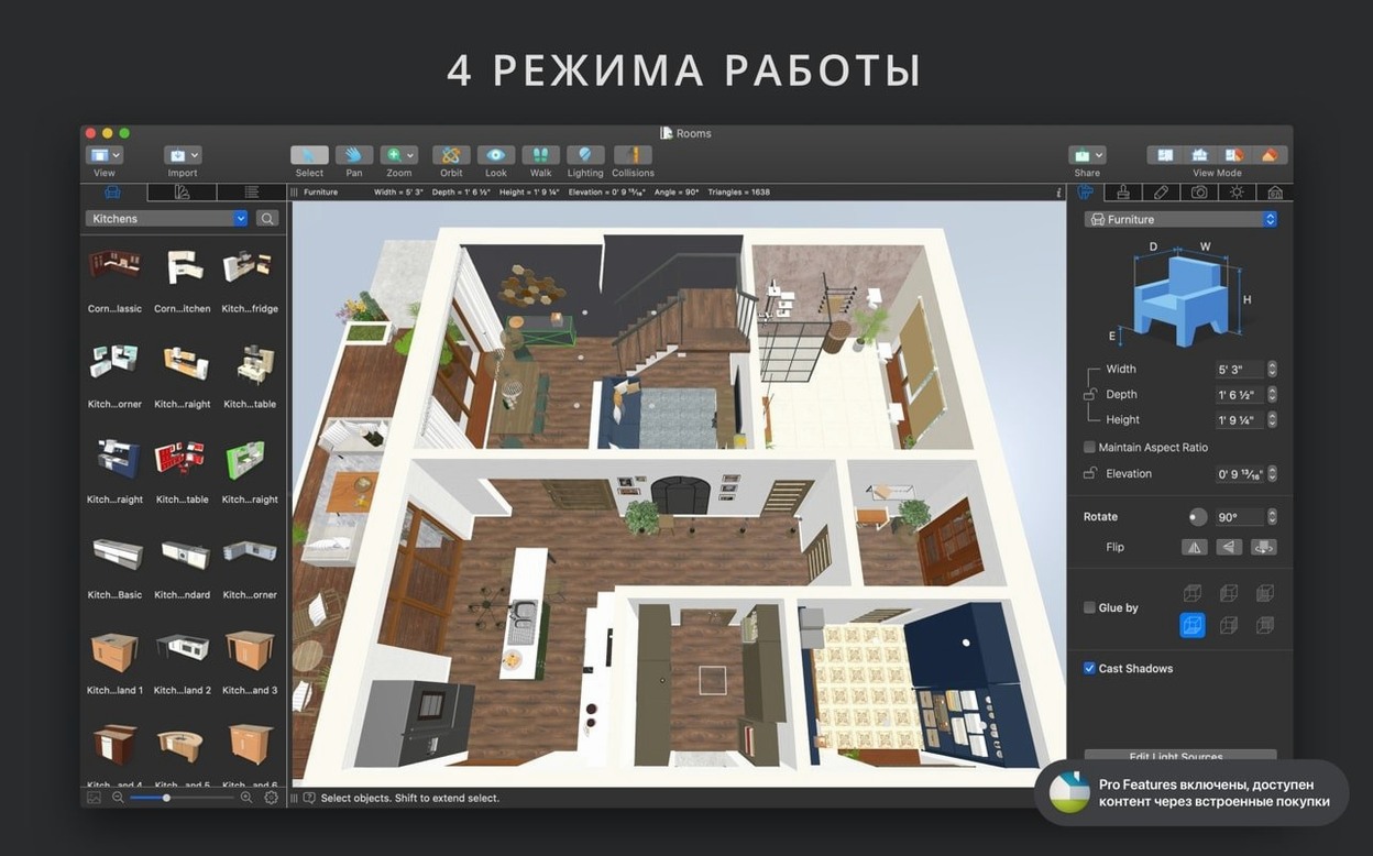 Live Home 3D Pro — example 4 Live Home 3D Pro macOS window 4