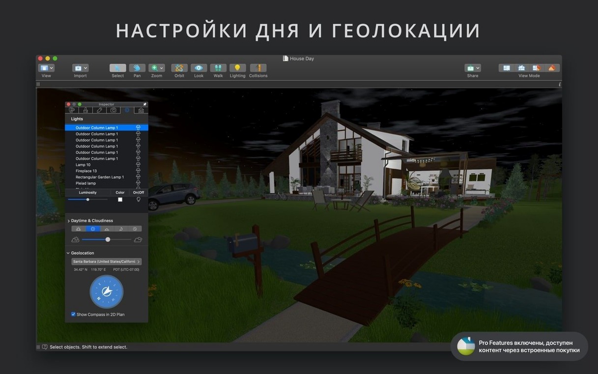 Live Home 3D Pro walkthrough 7 Live Home 3D Pro app screen 7