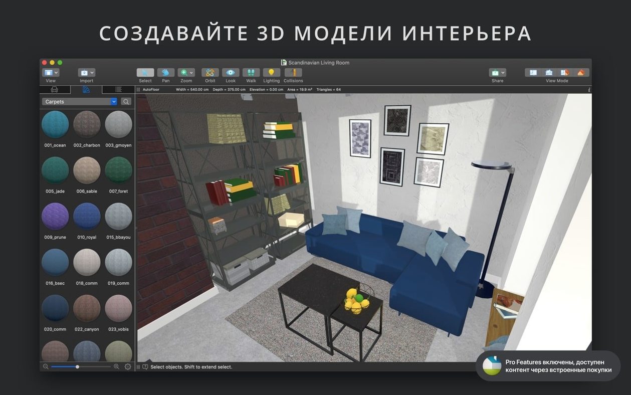 Live Home 3D Pro walkthrough 8 Live Home 3D Pro app screen 8