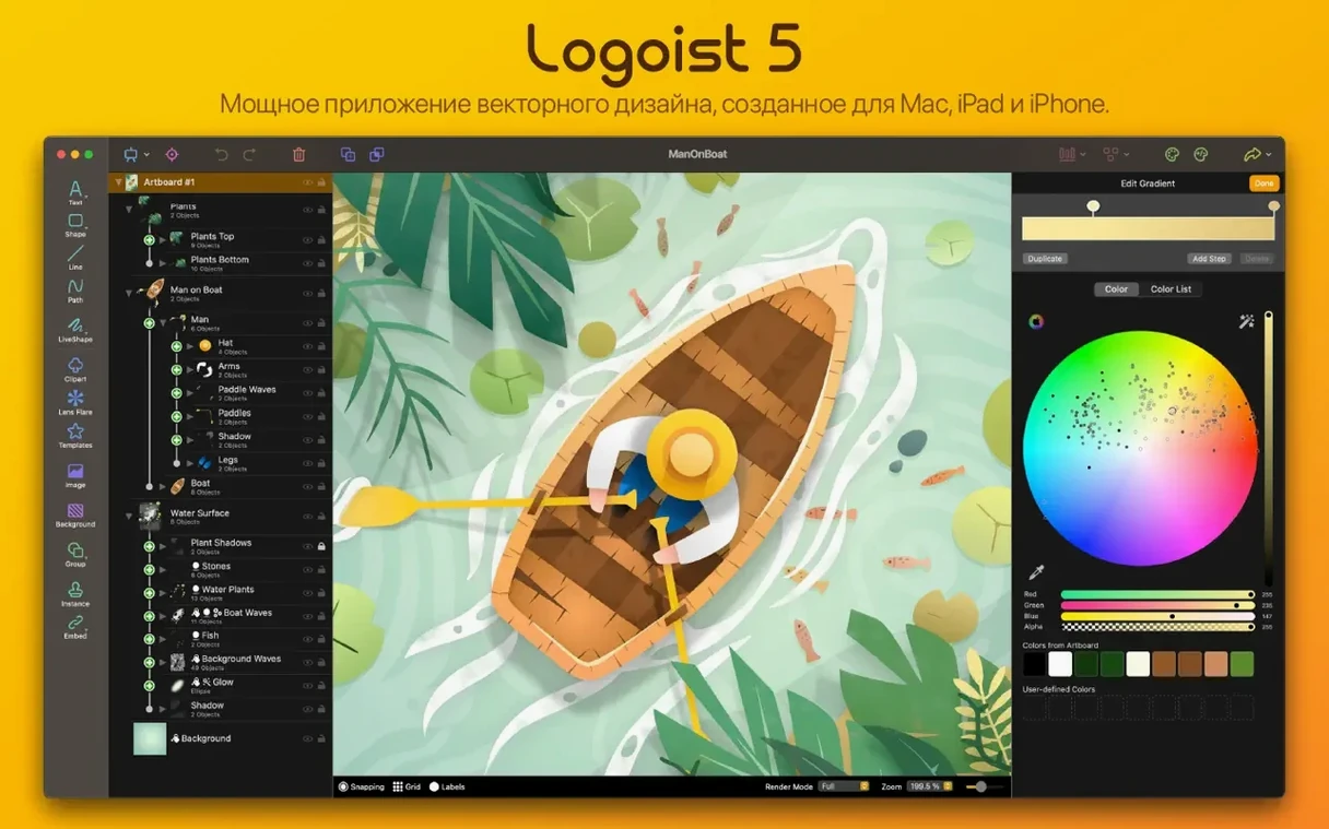 Logoist 5 — example 1 logoist 5 for mac free download: app overview