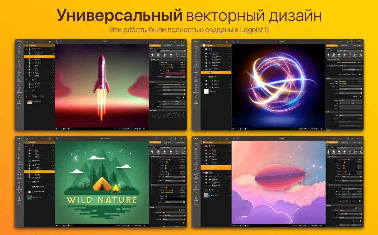Logoist 5 — example 2 Logoist 5 macOS window 2