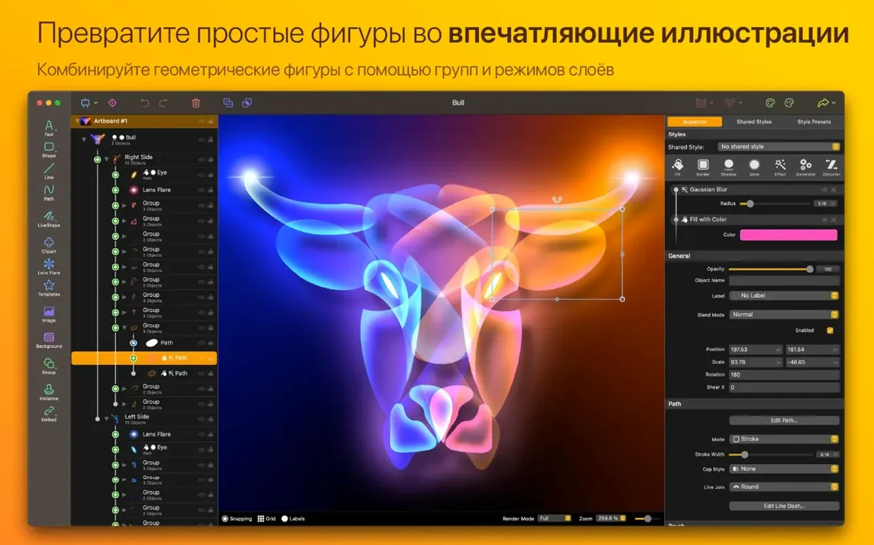 Logoist 5 — example 4 Logoist 5 macOS window 4