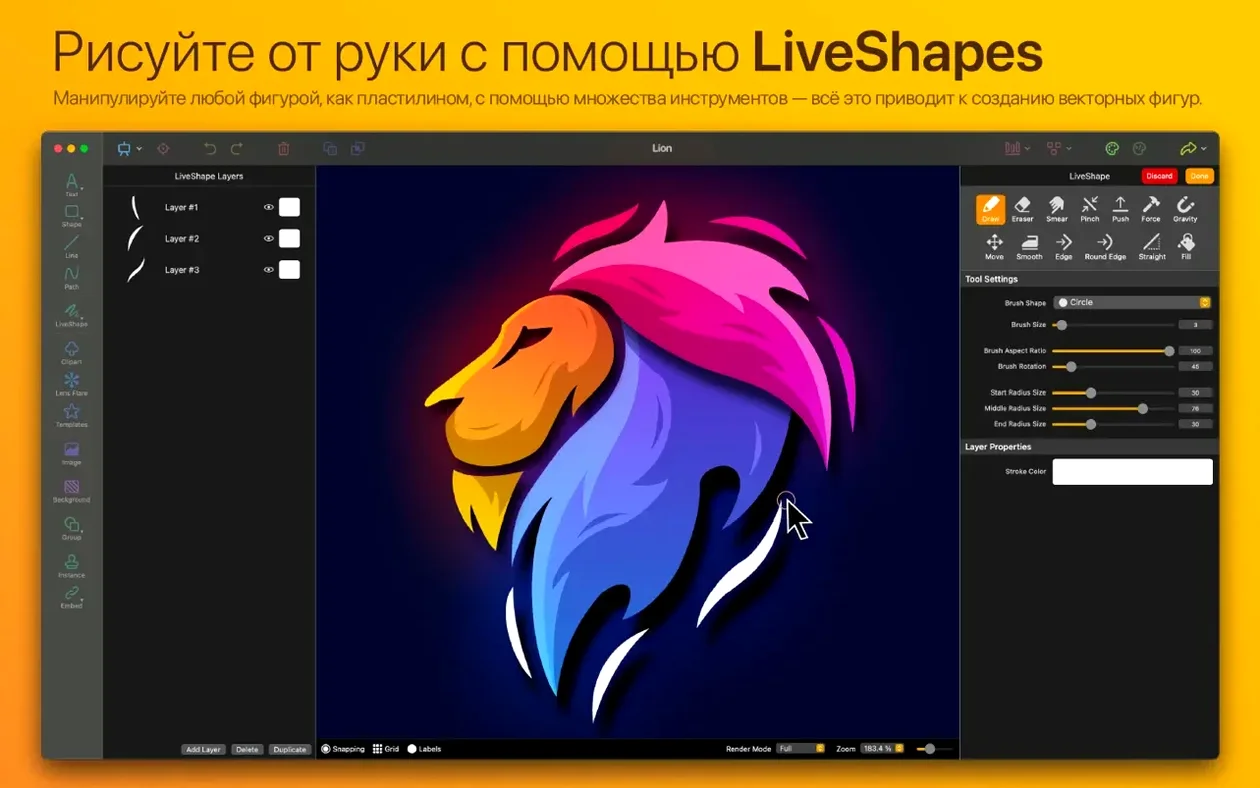 Logoist 5 walkthrough 6 Logoist 5 app screen 6