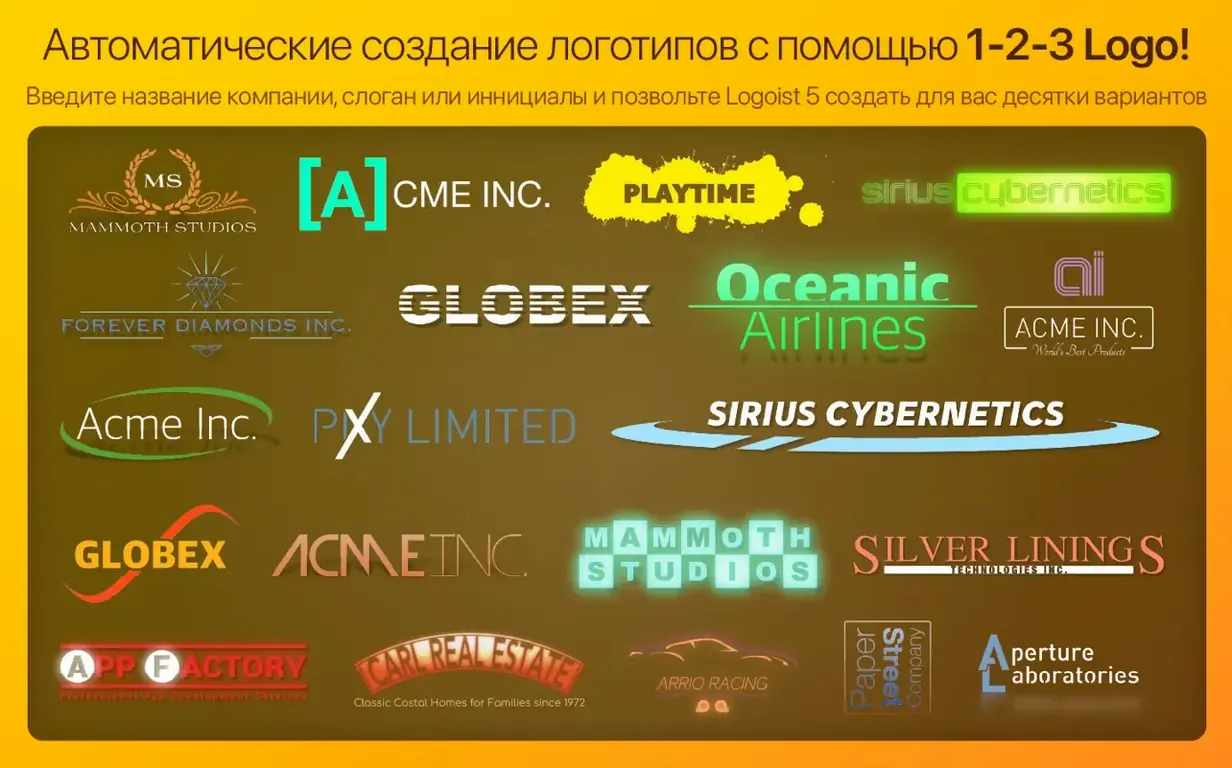 Logoist 5 walkthrough 7 Logoist 5 app screen 7