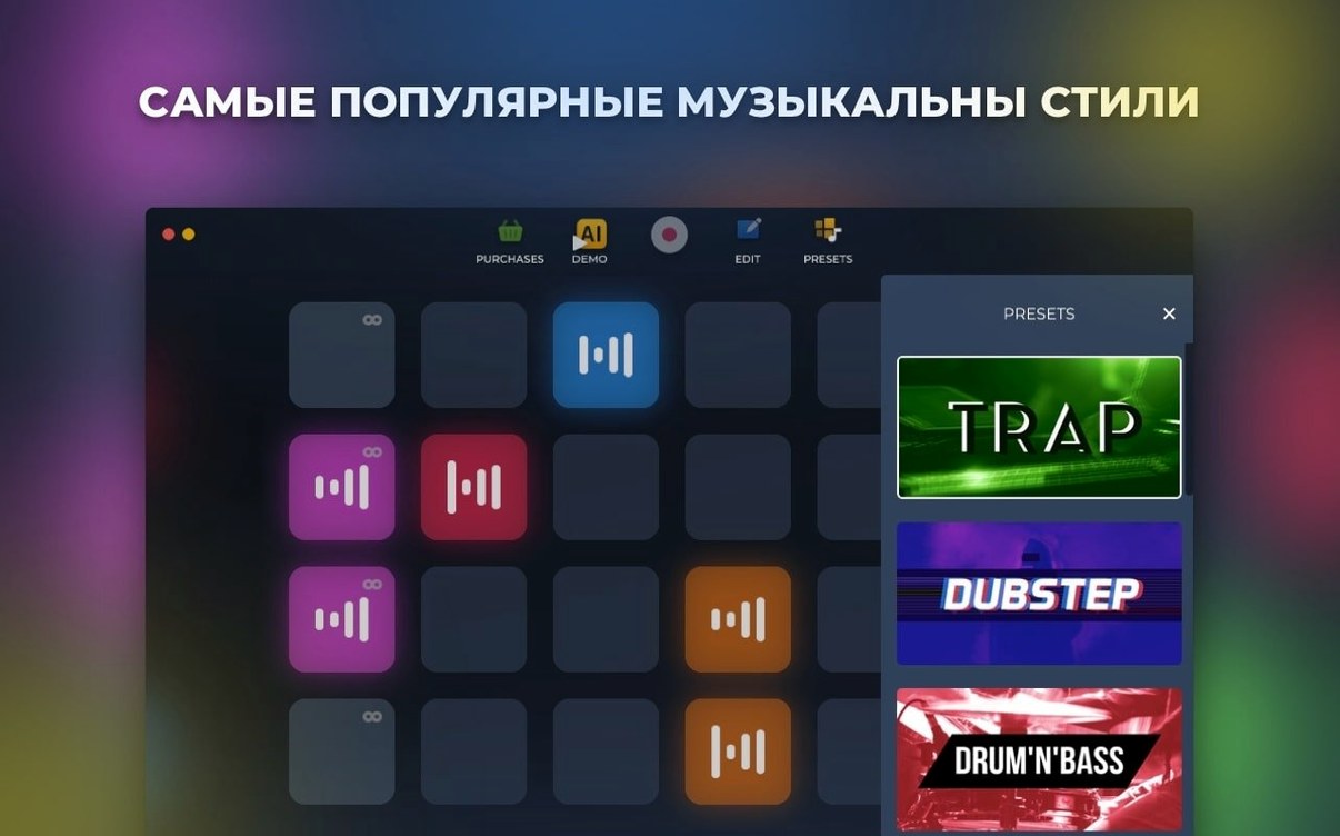 Loop Mash Up Pro walkthrough 2 Loop Mash Up Pro app screen 2