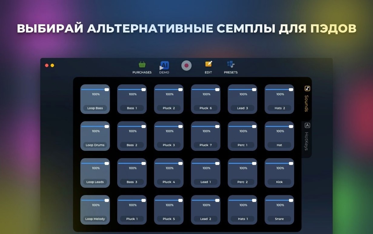 Loop Mash Up Pro walkthrough 4 Loop Mash Up Pro app screen 4