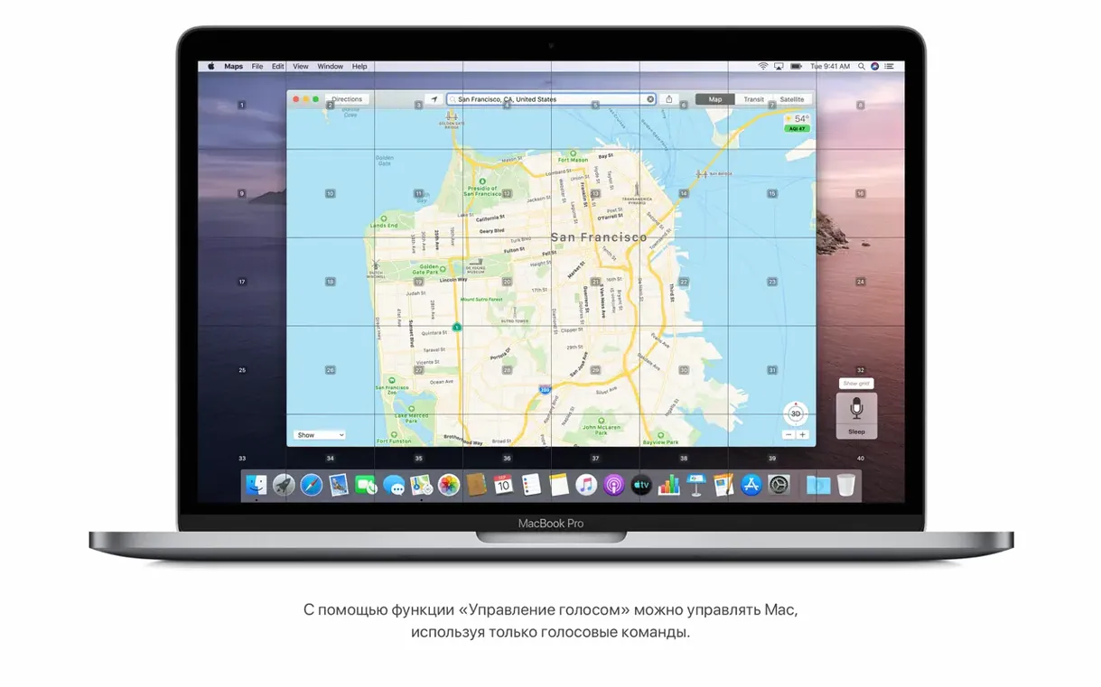 macOS Catalina walkthrough 3 macOS Catalina app screen 3