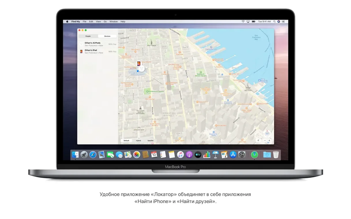 macOS Catalina walkthrough 4 macOS Catalina app screen 4
