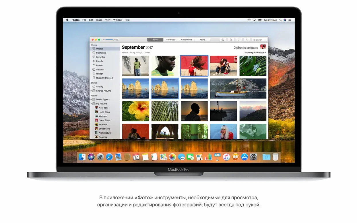 macOS High Sierra walkthrough 1 photoshop for high sierra: the interface