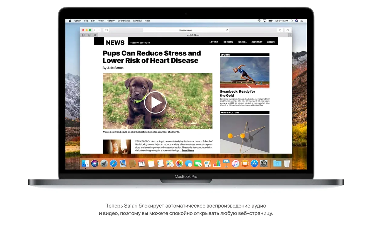 macOS High Sierra walkthrough 2 macOS High Sierra app screen 2
