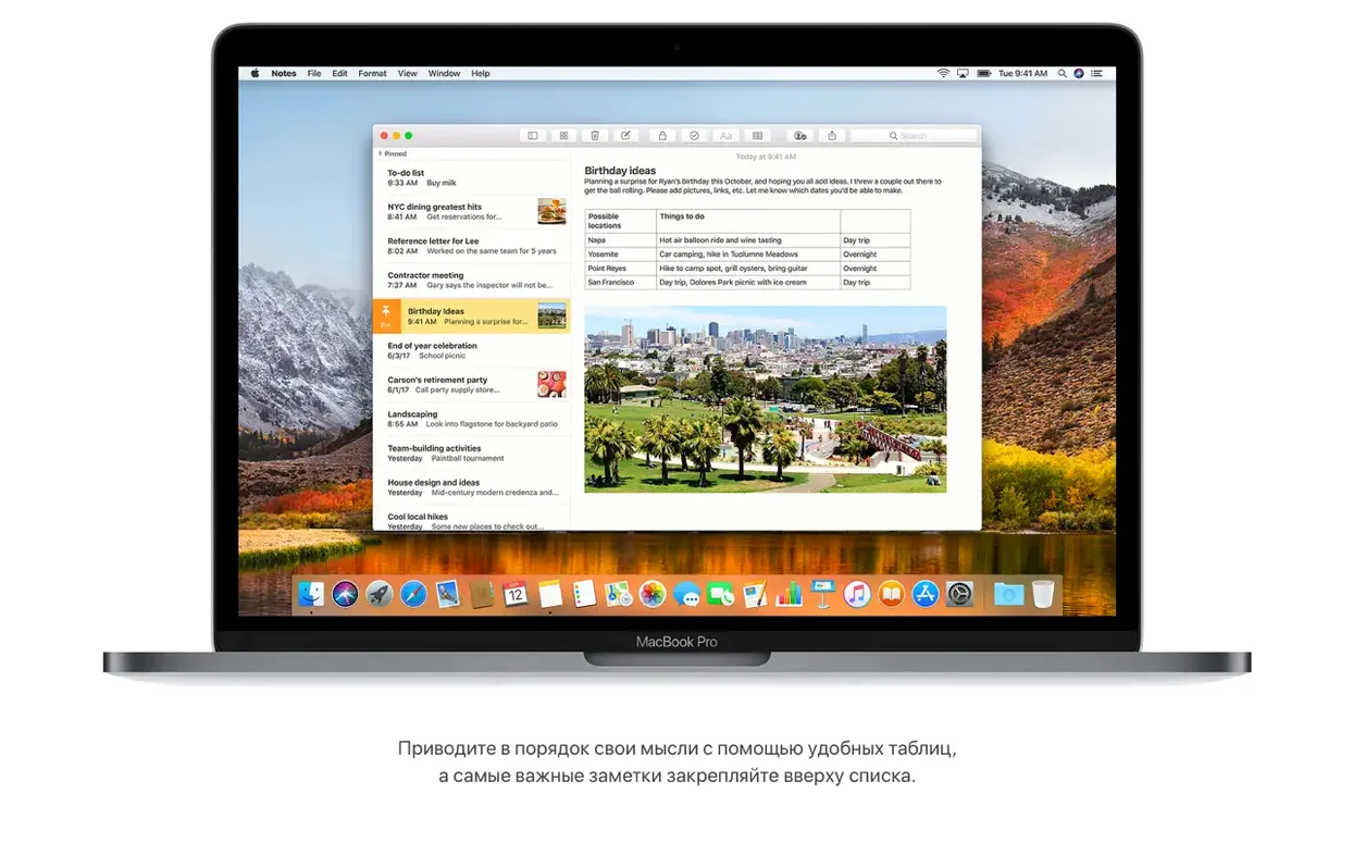 macOS High Sierra walkthrough 3 macOS High Sierra app screen 3