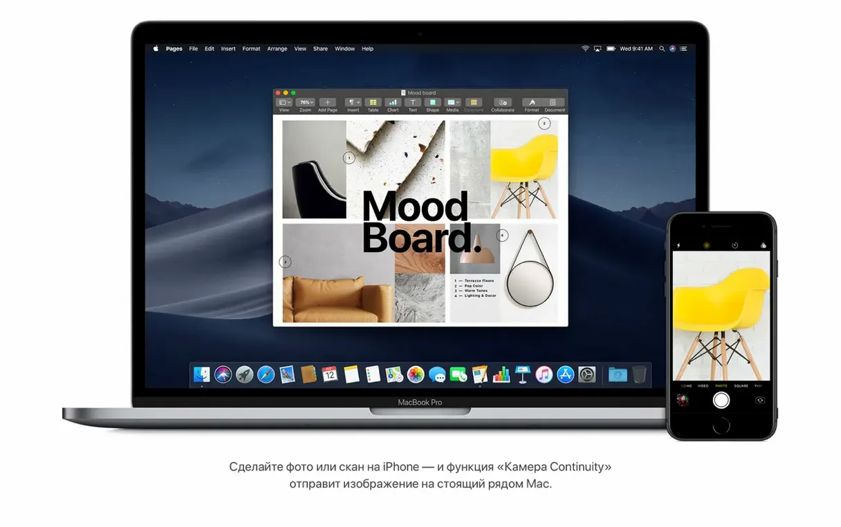 macOS Mojave — example 3 macOS Mojave macOS window 3