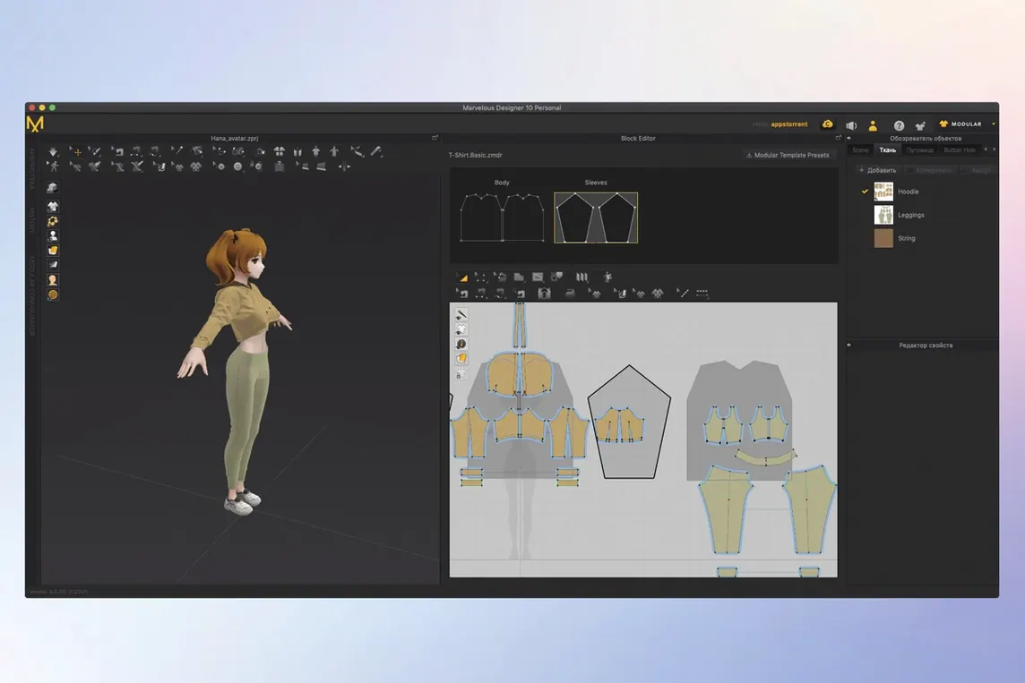 Marvelous Designer — example 1 marvelous designer mac torrent: app overview